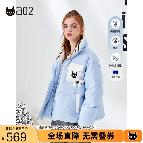 a02甜美立领短款羽绒服冬季新品90鸭绒宽松花朵保暖外套女图片