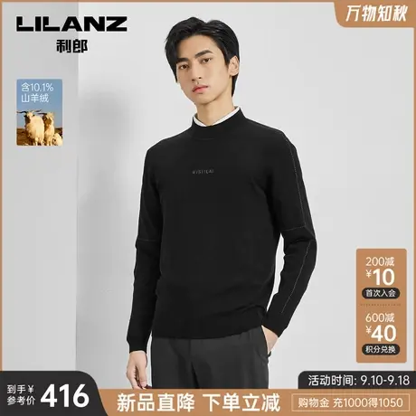 【山羊绒】利郎官方羊绒衫男2023秋冬半高圆领明线刺绣男士打底衫图片