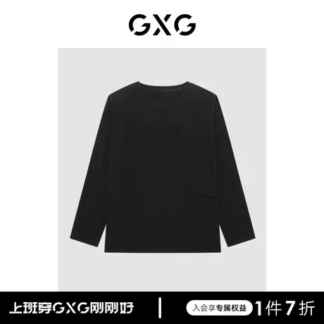 GXG男装商场同款 黑色休闲舒适长袖T恤 2023年春季新品GE1340048A图片