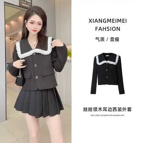 小香风木耳边大翻领外套商品大图