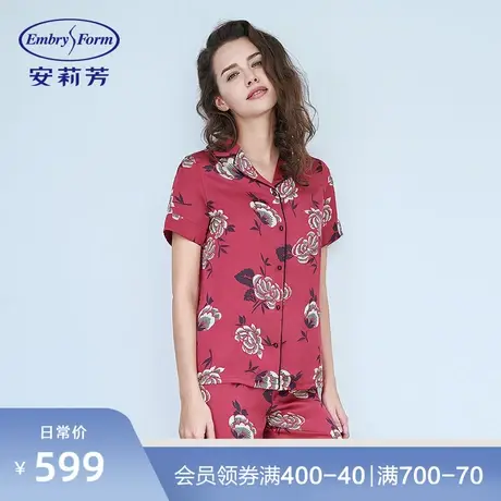 安莉芳冰丝薄款短袖长裤睡衣套装女印花可外穿红色家居服EL00239图片