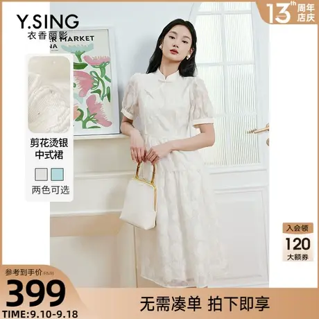 新中式旗袍连衣裙女2023年夏季新款高级感中国风盘扣白色蕾丝裙子商品大图