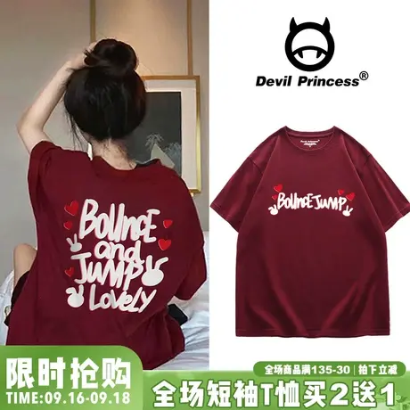 美式韩版chic小众酒红色甜酷短袖T恤女ins风设计感显白宽松上衣潮商品大图