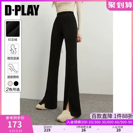 DPLAY冬慵懒风经典黑加厚坑条灯芯绒开衩松紧腰休闲裤拖地裤图片