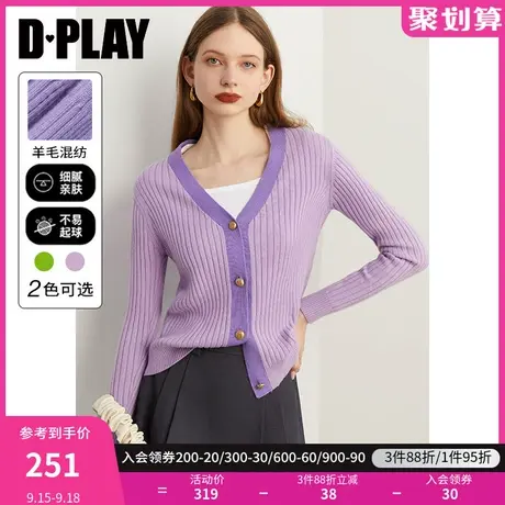 DPLAY2023秋新法式优雅花浅紫拼色金属扣V领宽松羊毛针织开衫外套图片