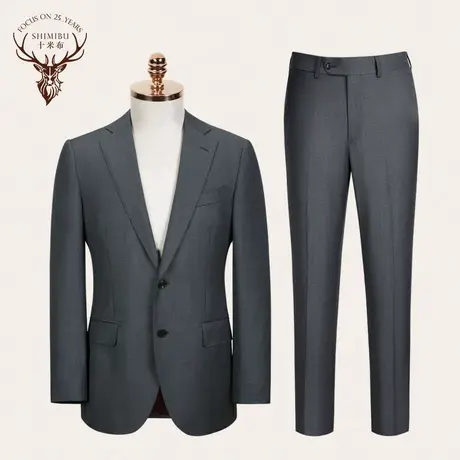 十米布冬季新款西装男套装羊毛意式深灰色职业平驳领上班西服外套商品大图