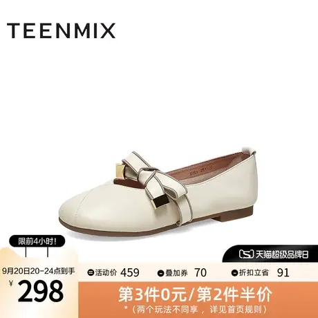 天美意2023秋季新款商场同款圆头浅口蝴蝶结女单鞋BF851AQ3图片