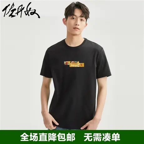 佐丹奴联名t恤男青少年原创时尚印花针织纯棉短袖上衣男91092293图片