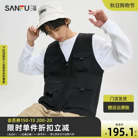 三福2023秋男士网纱立体袋机能马甲 休闲宽松无领外套男474124图片