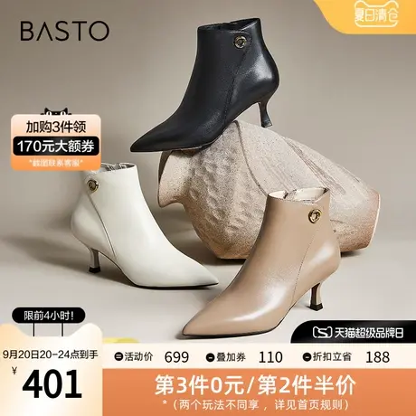 百思图冬季新款商场同款时尚尖头优雅时装靴女短靴RRJ67DD2图片