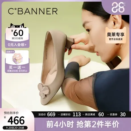 千百度优雅四叶草高跟鞋2023秋季新款单鞋女异型跟尖头浅口真皮商品大图