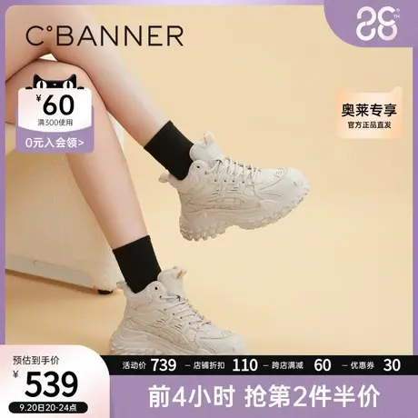 千百度女鞋冬季新款时尚休闲鞋超轻机能厚底老爹鞋增高松糕底商品大图