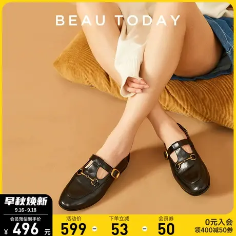 BeauToday普罗旺斯玛丽珍鞋新款春季小皮鞋BT平底真皮小众单鞋图片