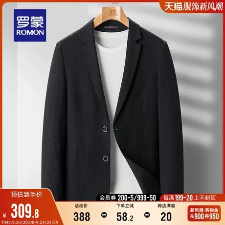 罗蒙时尚单西外套男2023秋季新款简约弹力修身西装中青年休闲西服图片