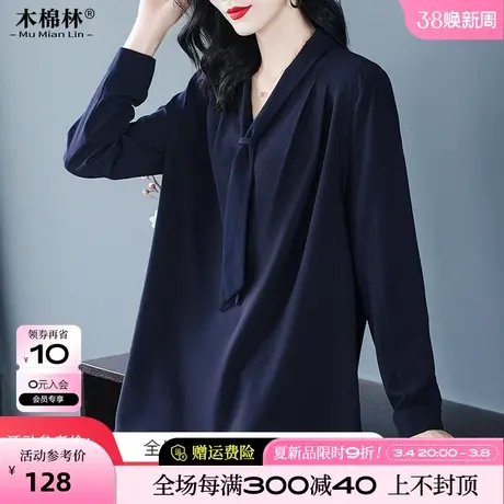 高端洋气大码女装T恤2024年春装新款设计感小众上衣V领长袖雪纺衫图片