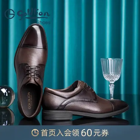 金利来男鞋 春秋新款厚底轻便系带正装皮鞋都市商务三接头德比鞋商品大图