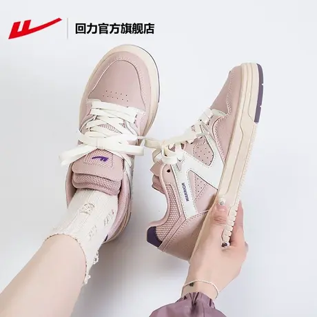 回力官方旗舰店板鞋女秋季2023新款百搭休闲厚底鞋子女运动小白鞋图片