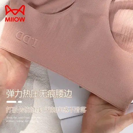 猫人女生内裤纯棉女士三角裤头夏季薄款中腰无痕抑菌裆不夹臀短裤商品大图