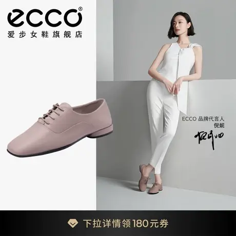 ECCO爱步单鞋女 倪妮同款平底鞋英伦风小皮鞋乐福鞋 安妮208213图片
