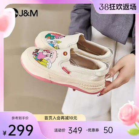快乐玛丽乐福鞋女2024春季新款松糕厚底卡通印花时尚一脚蹬休闲鞋商品大图