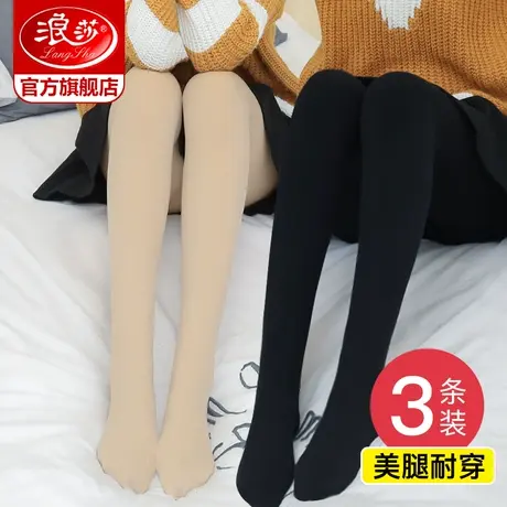 浪莎丝袜女春秋款中厚连裤袜天鹅绒薄款黑肉色秋冬光腿打底袜神器商品大图
