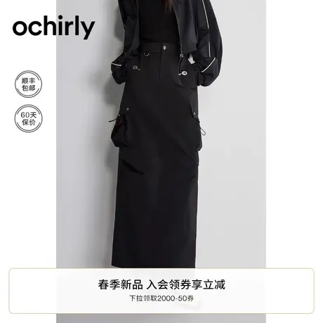 轻户外 工装机能风半身裙 ochirly欧时力2024新款春装长裙休闲图片