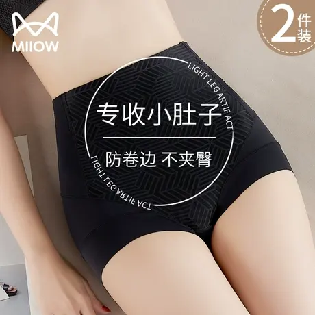 猫人提臀收腹裤收小肚子强力束腰提臀神器产后中腰无痕塑身美体裤图片