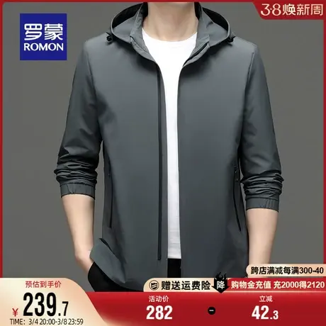 【可拆卸帽】罗蒙男士商务夹克2024春季新款时尚简约休闲百搭外套商品大图
