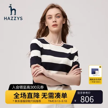 Hazzys哈吉斯圆领短袖针织衫女士2023春夏新款修身条纹套头上衣女商品大图