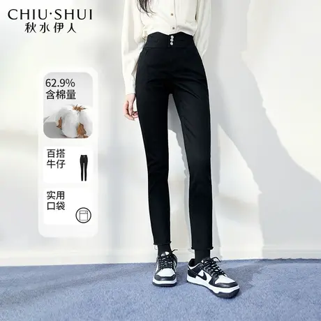 秋水伊人不规则高腰紧身小脚牛仔裤2023年冬季新款女百搭时尚裤子图片