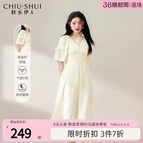 秋水伊人温柔甜美风雪纺连衣裙2023年秋季新款女气质显瘦中长裙子图片