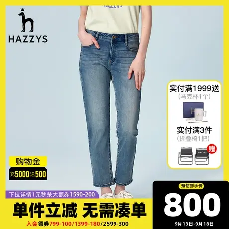 Hazzys哈吉斯直筒宽松牛仔裤女2022年夏季新款时尚复古浅蓝色裤子图片