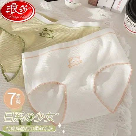 女士内裤女夏季薄款女生纯棉抗菌100%全棉裆2023新款大码短裤头XT商品大图