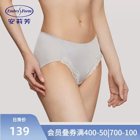 安莉芳专柜新品拼接蕾丝性感低腰三角裤女士薄款包臀内裤E200707图片