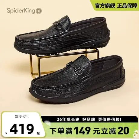 蜘蛛王官方旗舰店商务休闲皮鞋男2024秋季新款简约马衔扣套脚男鞋商品大图