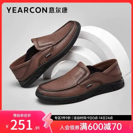 意尔康男鞋春秋季羊皮商务休闲皮鞋男士中年真皮单鞋舒适一脚蹬图片