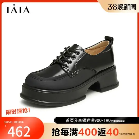 Tata他她英伦风厚底小皮鞋复古女鞋深口单鞋2024春季新款WN401AM4图片