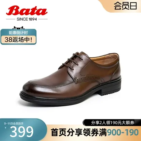 奥莱Bata商务正装鞋男春秋新款英伦风牛皮新郎德比鞋婚鞋01035CM2商品大图