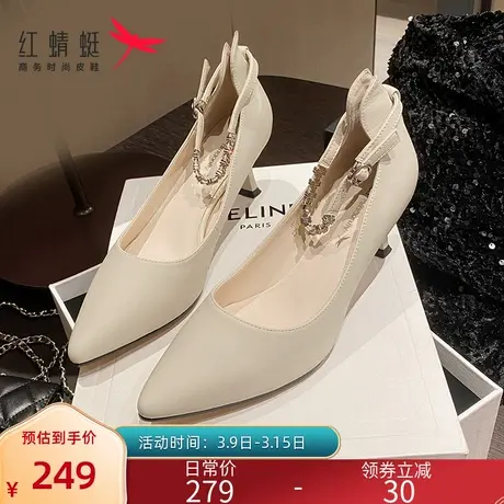 红蜻蜓女鞋春秋款真皮浅口高跟鞋女细跟正装性感风女士职业皮鞋女图片