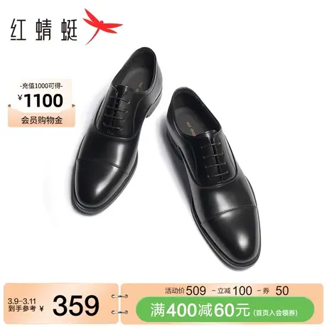 红蜻蜓高端正装皮鞋男春秋新款男鞋真皮商务德比结婚新郎鞋面试图片