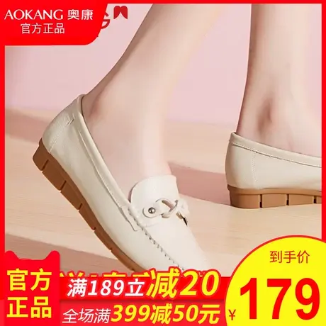 奥康豆豆鞋女休闲真皮2020新款平底浅口妈妈单鞋女软底舒适护士鞋图片