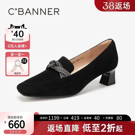 千百度粗高跟乐福鞋女2024春季新款通勤浅口小皮鞋羊皮正装豆豆鞋商品大图