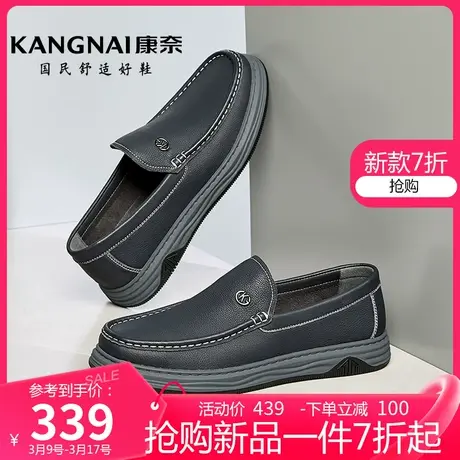康奈男鞋真皮2024春季新款耐磨豆豆鞋男士鞋子软底正品牛皮乐福鞋商品大图