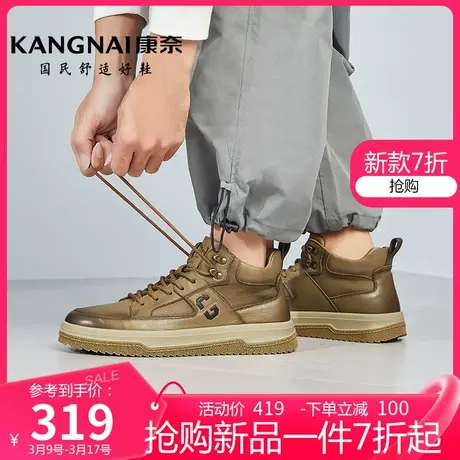 康奈男鞋2023秋冬新品真皮运动休闲鞋厚底板鞋男款潮流高帮工装鞋商品大图
