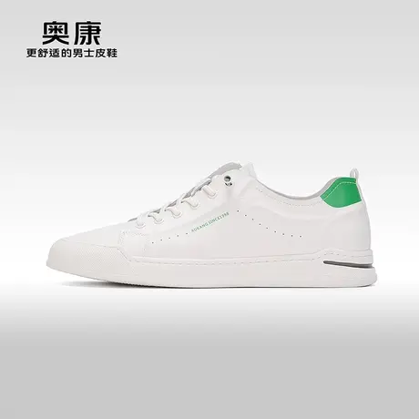 【门店发货】奥康男鞋春秋季时尚休闲板鞋小白鞋防滑橡胶大底商品大图