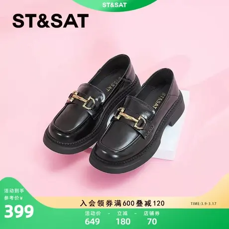 星期六时尚压纹黑色乐福鞋2023秋季新款厚底金属扣女鞋SS33111203图片