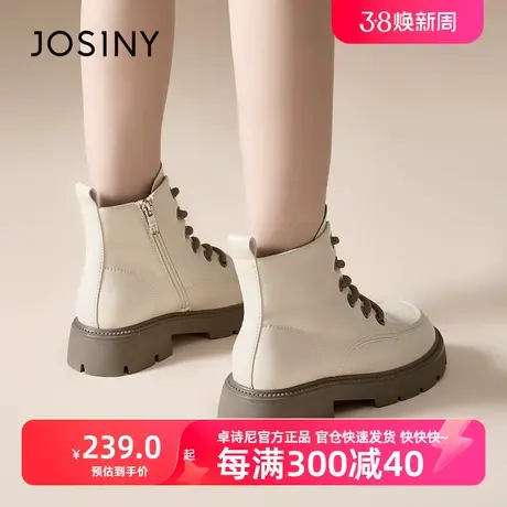 卓诗尼2023冬季新品时尚气质小短靴女靴子加绒加厚旗舰爆款马丁靴图片