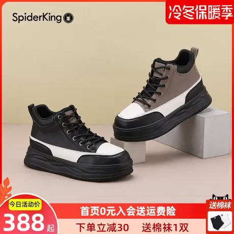 蜘蛛王高帮女鞋2023秋季新款单鞋厚底松糕底轻便时尚拼色真皮板鞋商品大图