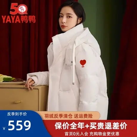 【YAYA 50周年系列】鸭鸭羽绒服女2022冬新品短款时尚品牌外套HP图片