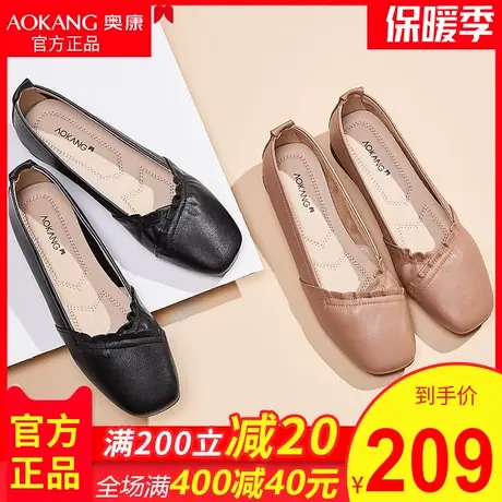 奥康女鞋新款真皮套脚软底防滑休闲女单鞋平底软面秋季孕妇妈妈鞋图片